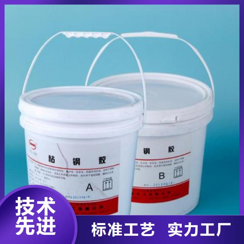 粘钢胶厂家