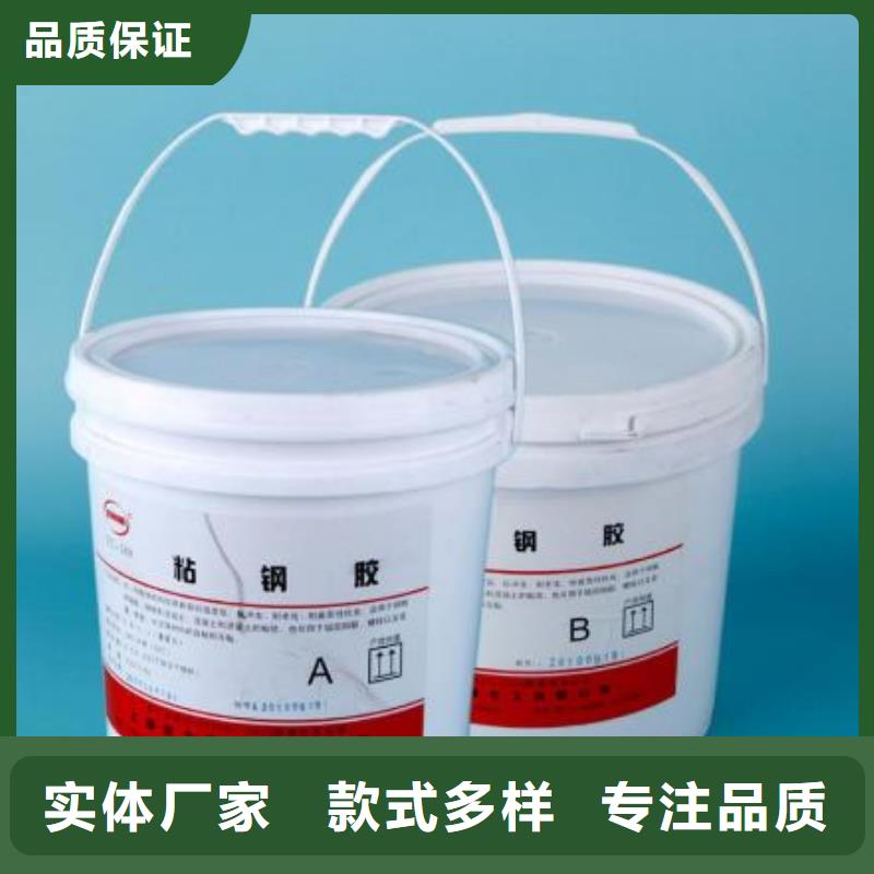 粘钢胶进口