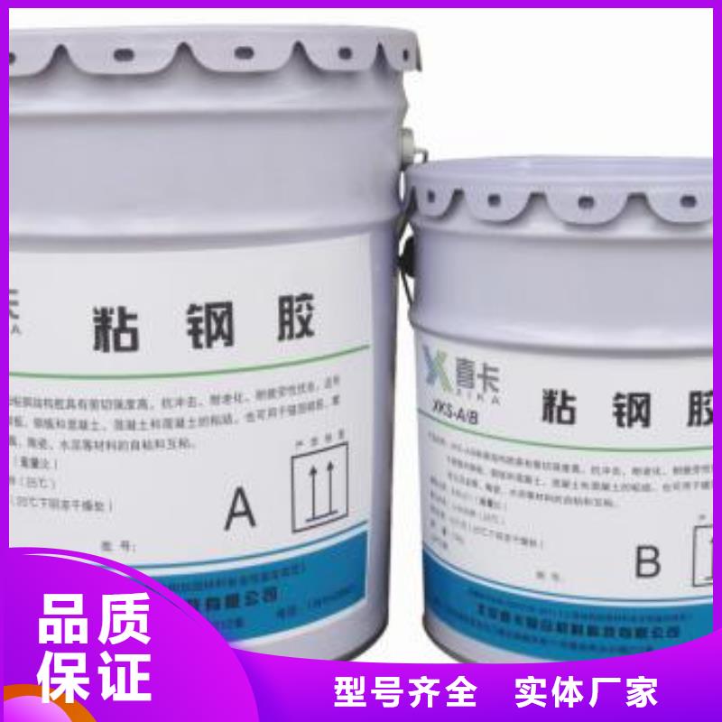粘钢胶报告