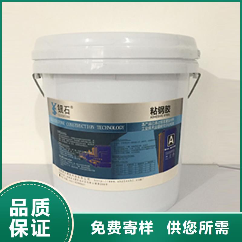 粘钢胶建筑厂家