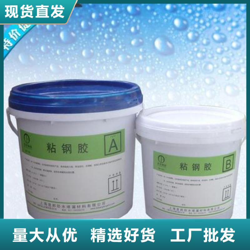 粘钢胶灌注批发