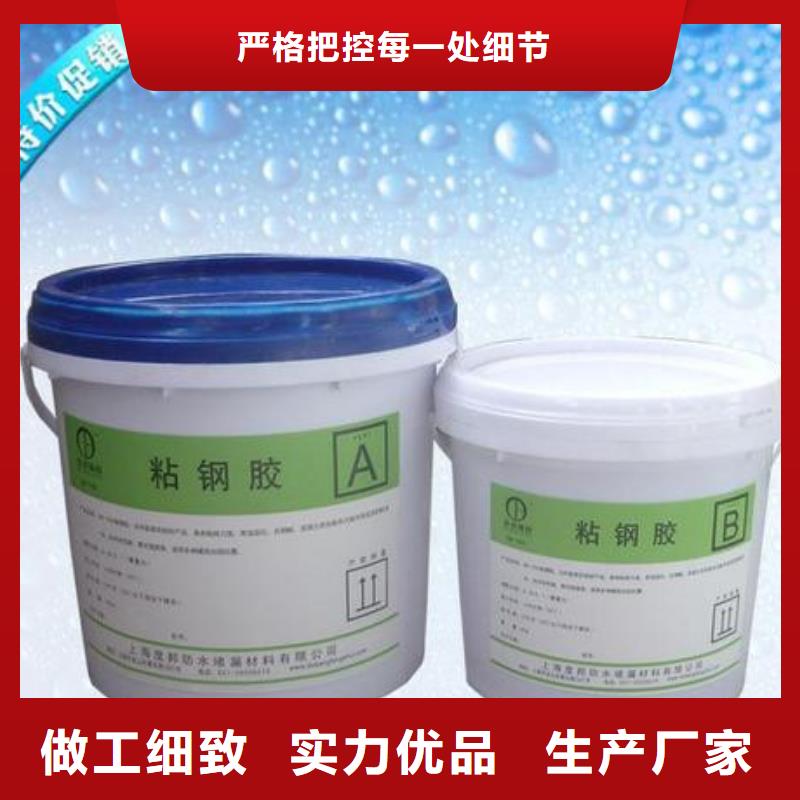 粘钢胶厂家