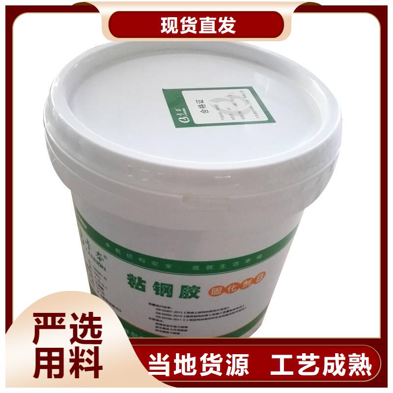 粘钢胶建筑结构批发