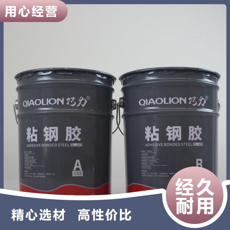 粘钢胶建筑结构批发