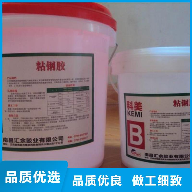 粘钢胶灌注批发