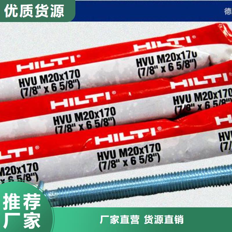 喜利得化学锚栓锚栓经销店