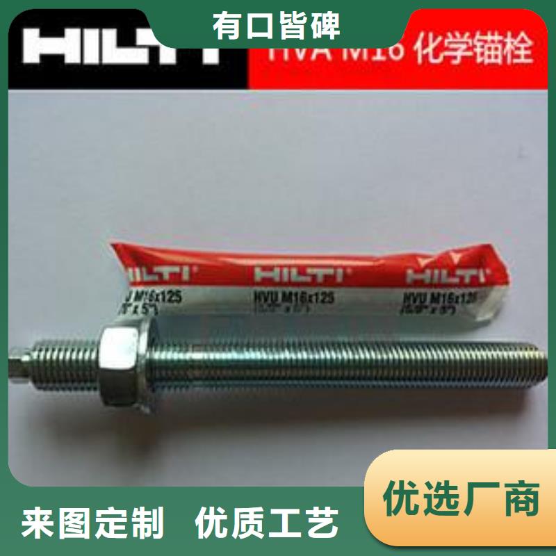 喜利得化学锚栓扭力