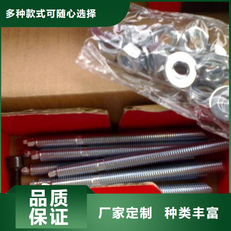 喜利得化学锚栓锚栓经销店