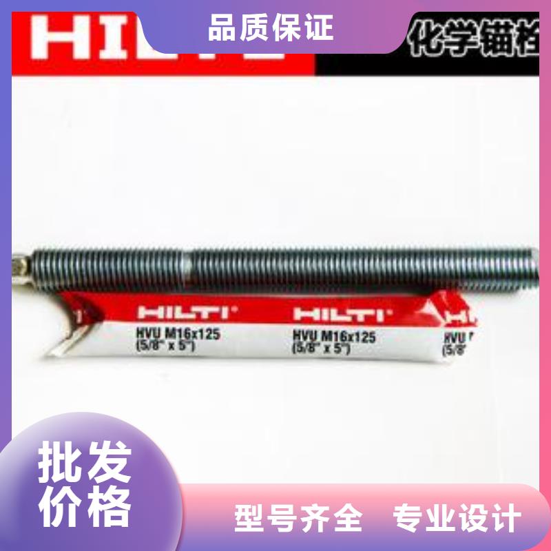 喜利得化学锚栓扭力