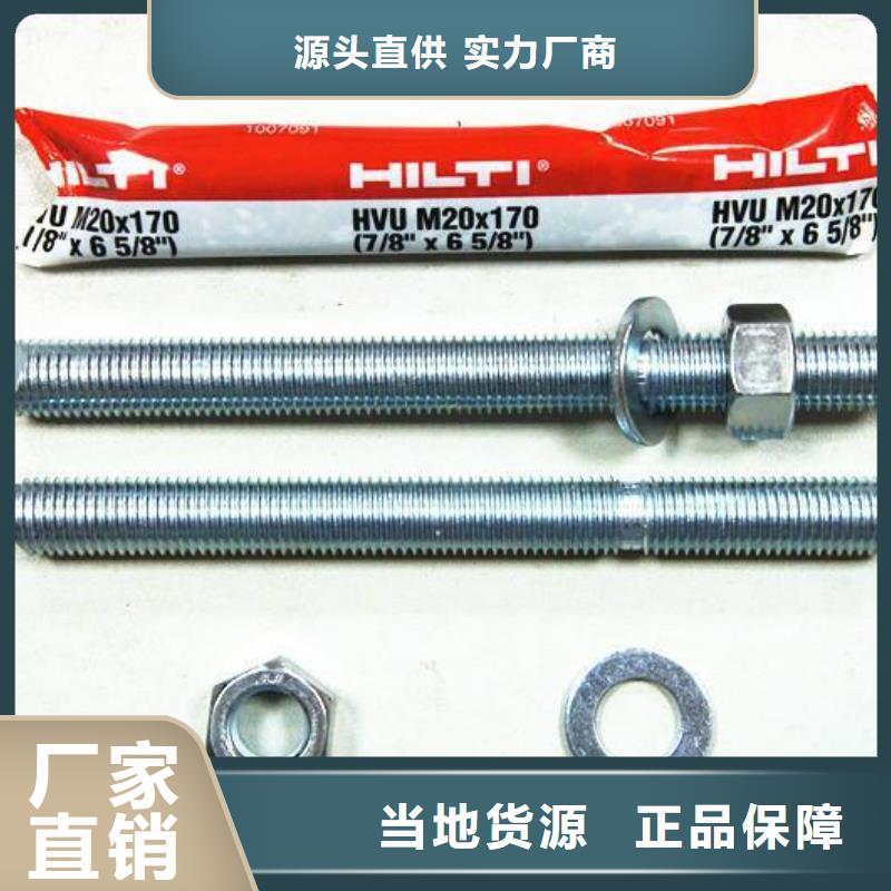 喜利得化学锚栓间距