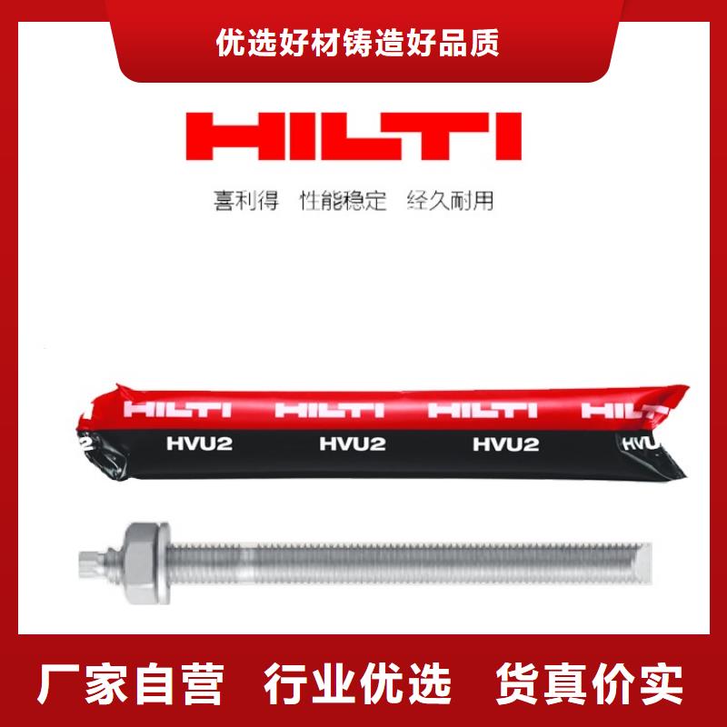 喜利得化学锚栓锚栓经销店