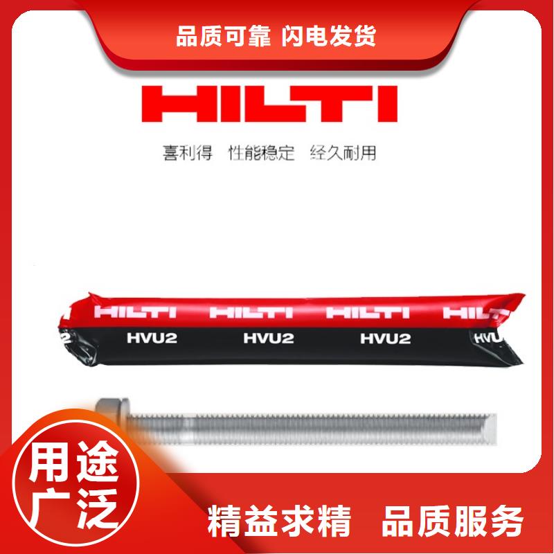 喜利得化学锚栓技术参数