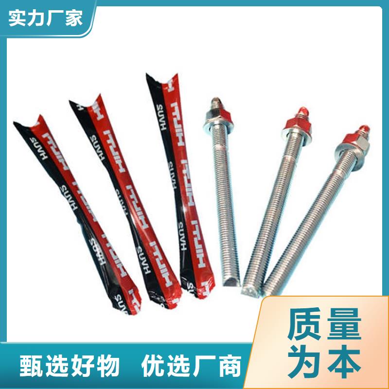 喜利得化学锚栓扭力