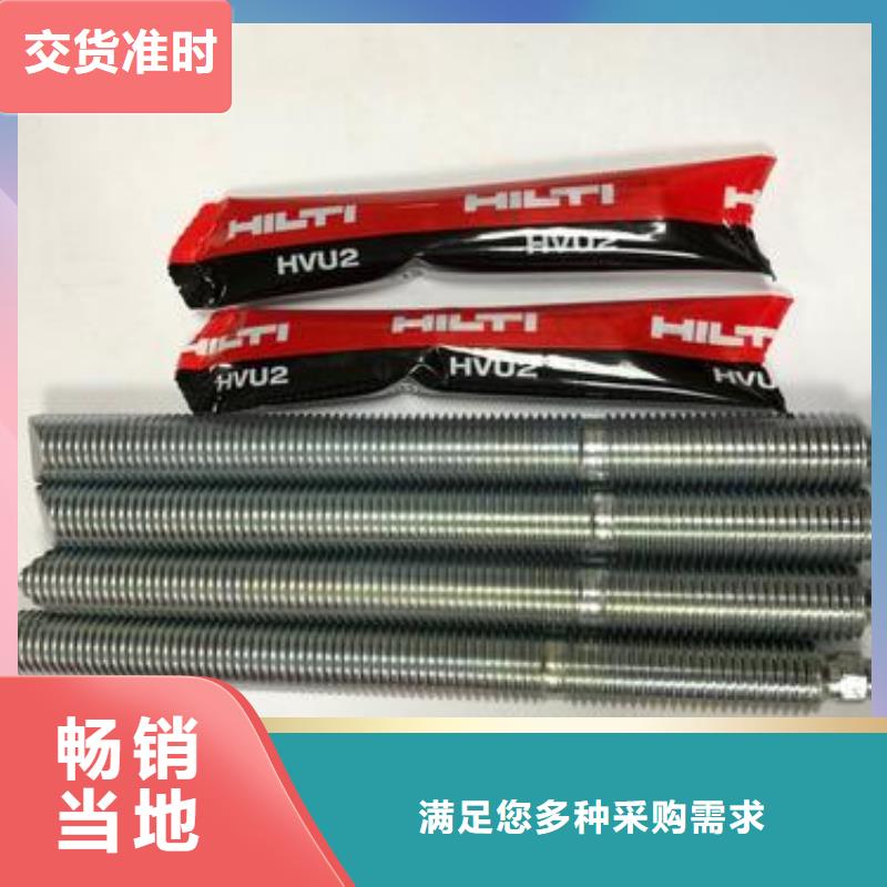 喜利得化学锚栓扭力