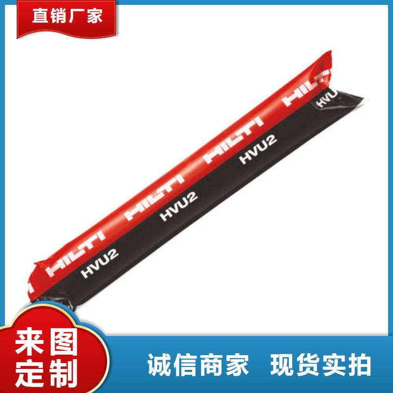 喜利得化学锚栓选择