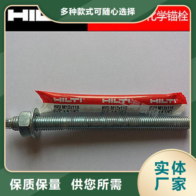喜利得化学锚栓技术参数