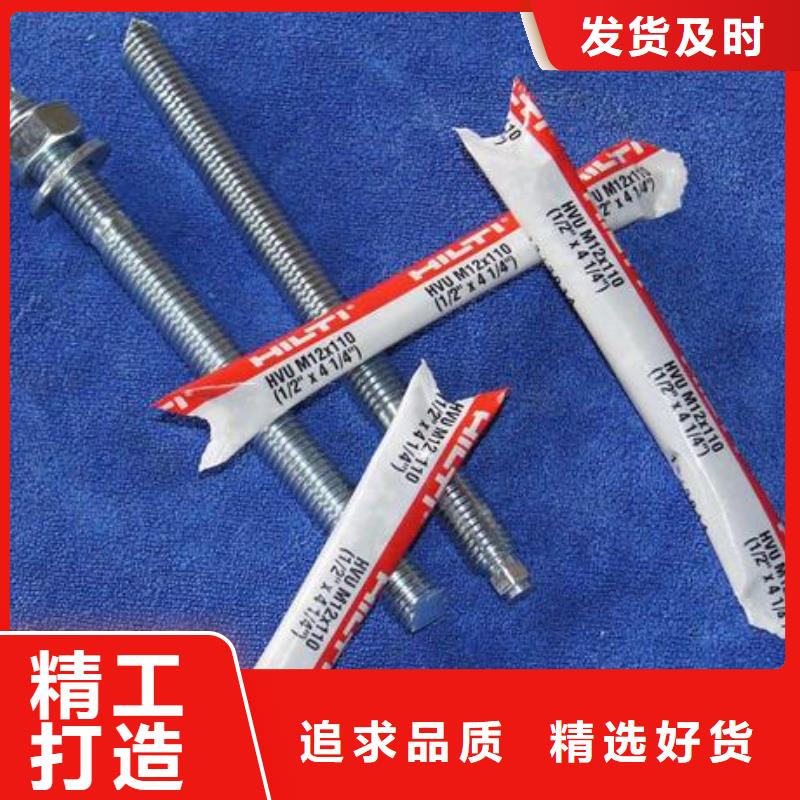 喜利得化学锚栓选择