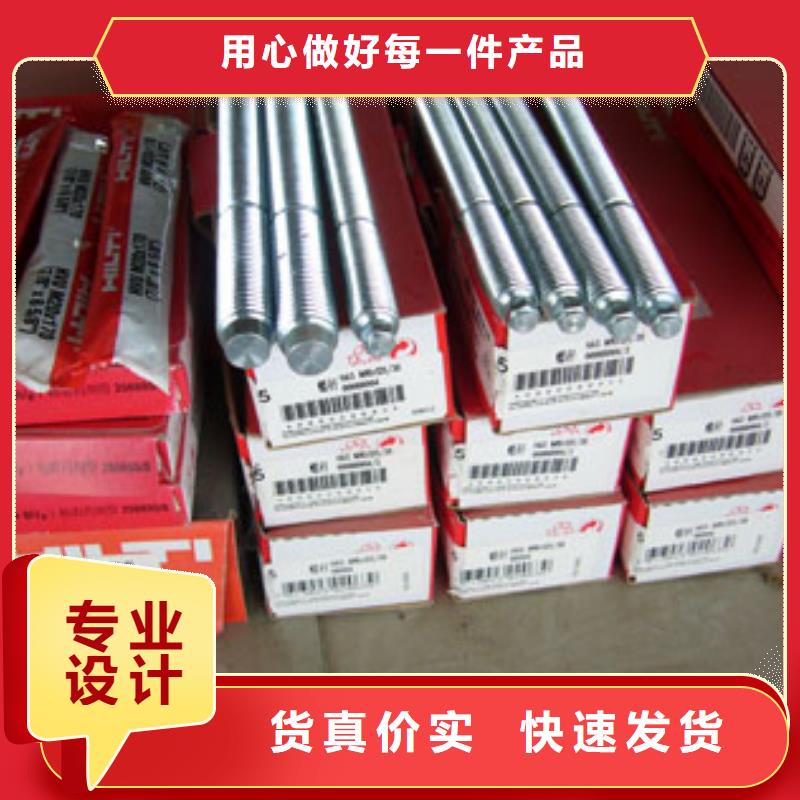 喜利得化学锚栓间距