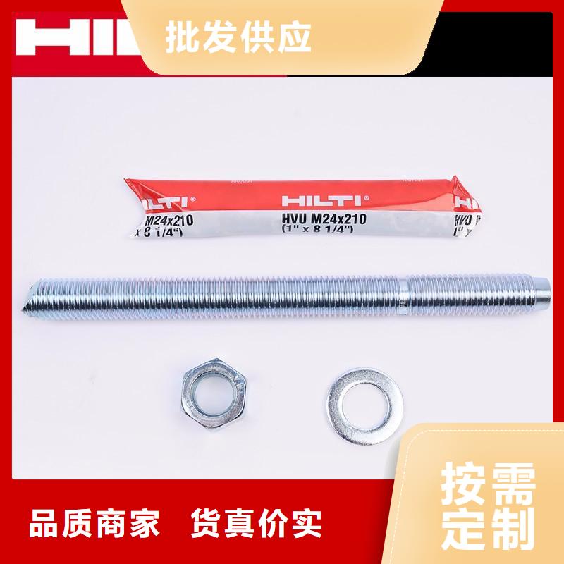 喜利得化学锚栓公司
