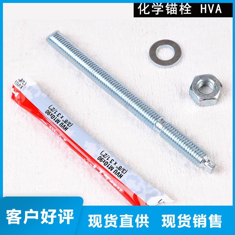 喜利得化学锚栓的材质