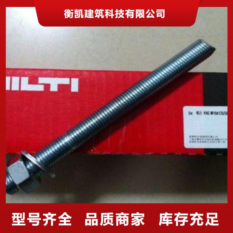 喜利得化学锚栓5J上没有定位槽