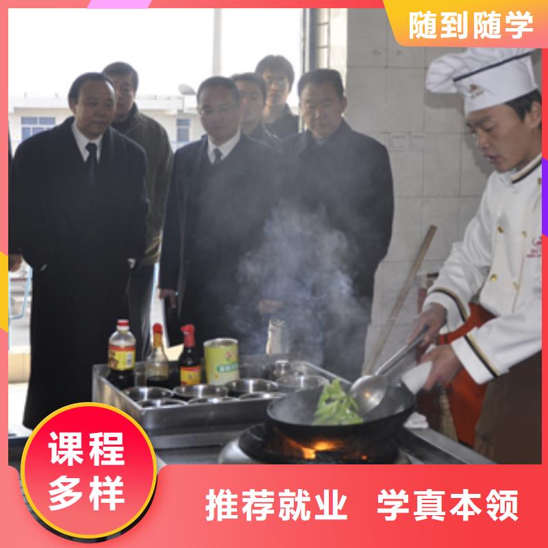 厨师一个厨师培训课题