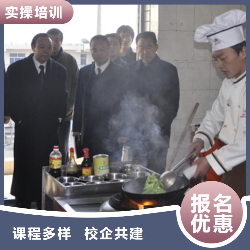 高阳厨师学校招生电话