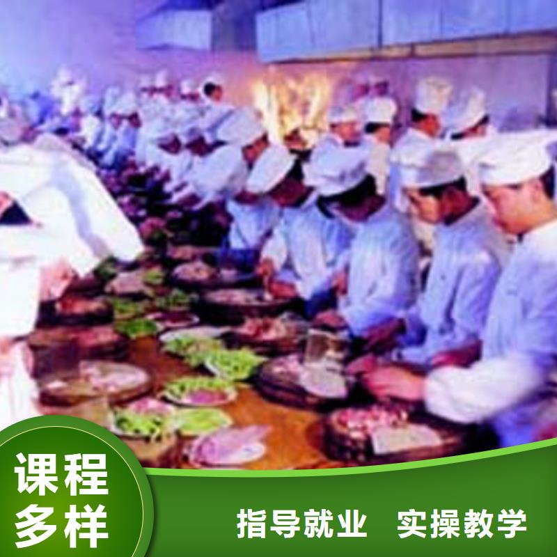 学烹饪炒菜去哪里？