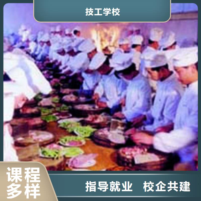 可信的厨师学校|学厨师去哪里好|学厨师烹饪怎么报名
