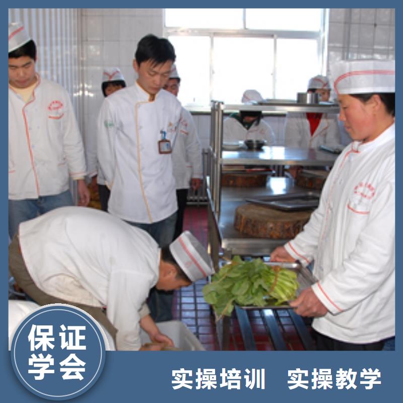 易县厨师烹饪学校报名