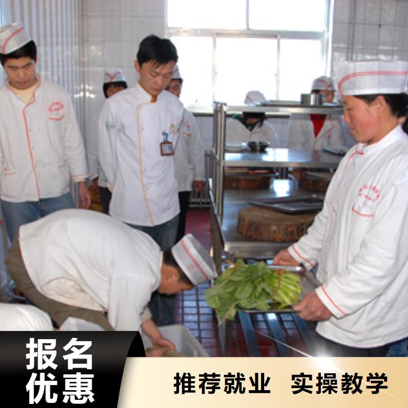 厨师培训_【特色小吃培训】师资力量强