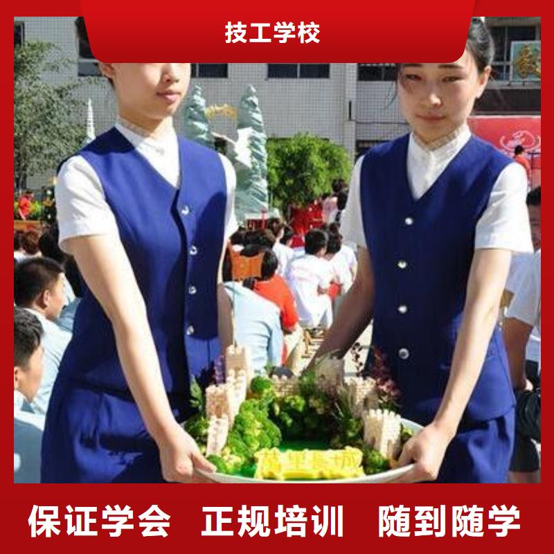 周边办学正规的厨师学校-虎振
