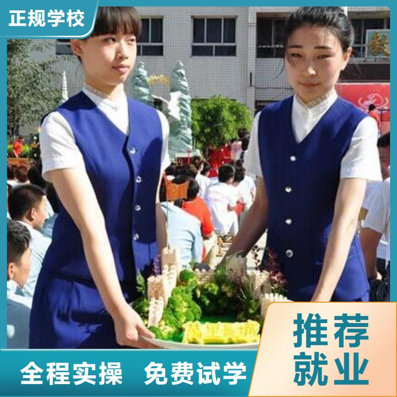 安国市烹饪厨师培训技校招生资讯