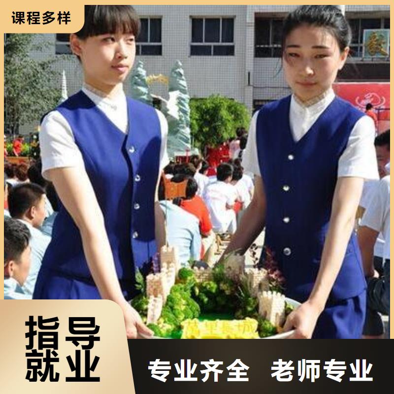 厨师烹饪培训怎么报名