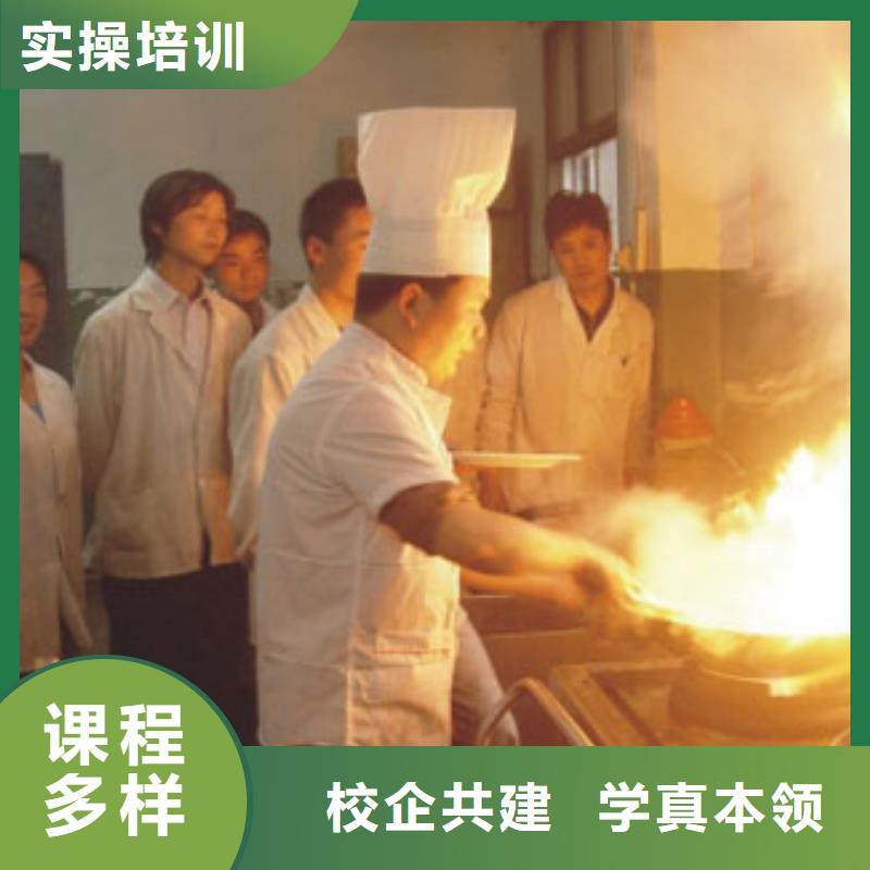 徐水区烹饪技校报名电话