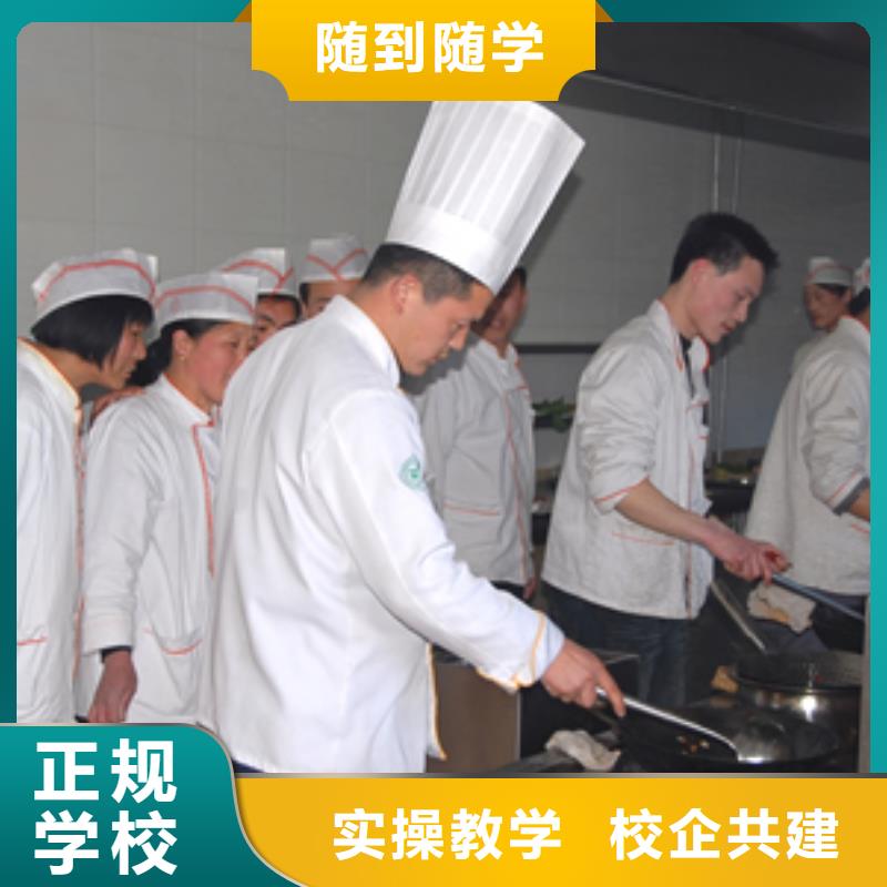 包高薪就业的厨师学校虎振厨师学校