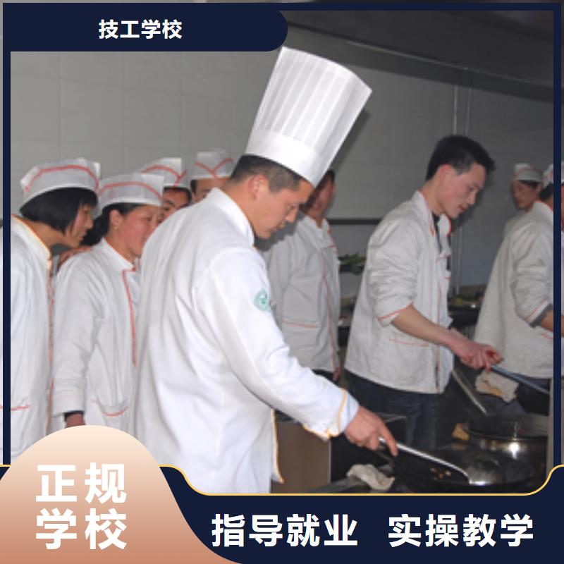 厨师热炒培训报名地址