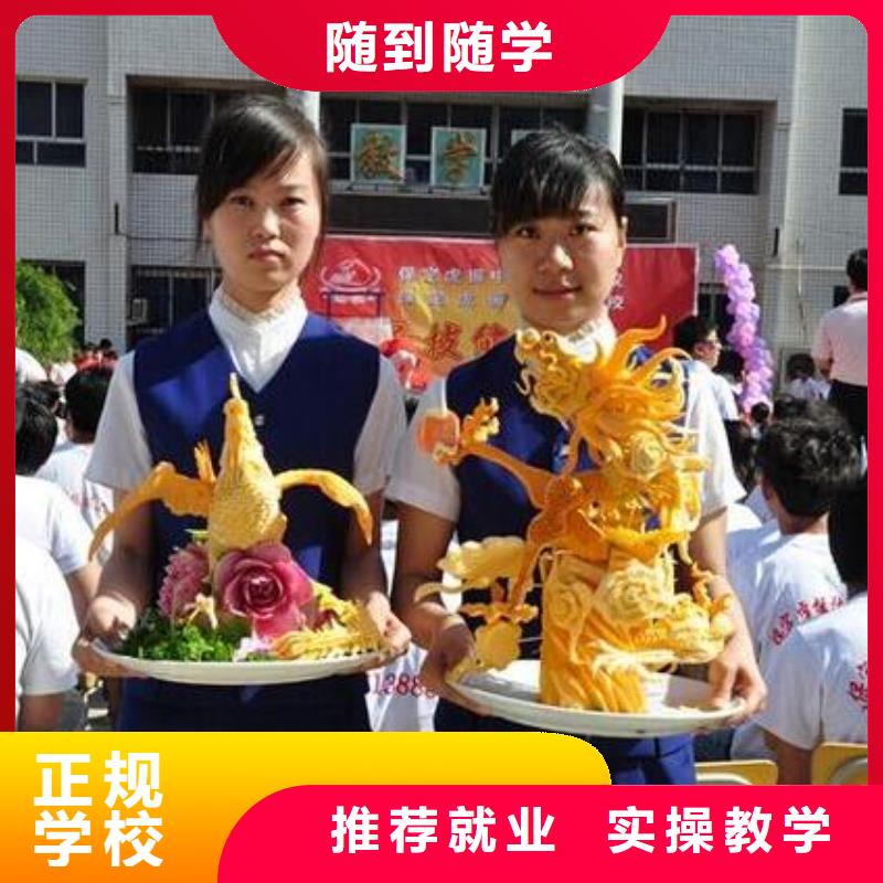 虎振厨师学费价目表-试学厨师炒菜厨师培训技术-烹饪培训学校