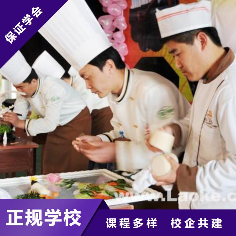 蠡县烹饪培训学校招生资讯