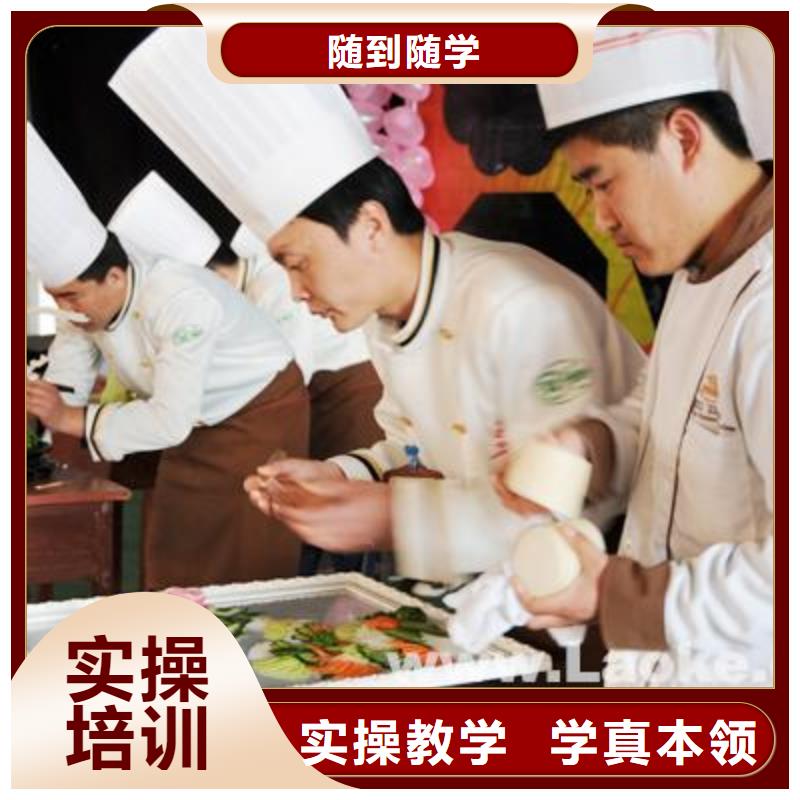 专业厨师培训技校-2025春季班报名-免试入学