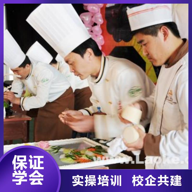 学厨师去哪里？学烹饪去哪里？