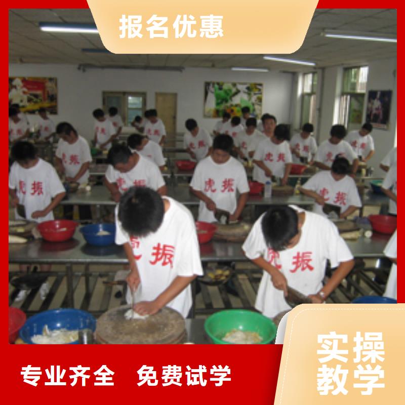 徐水区烹饪技校报名电话
