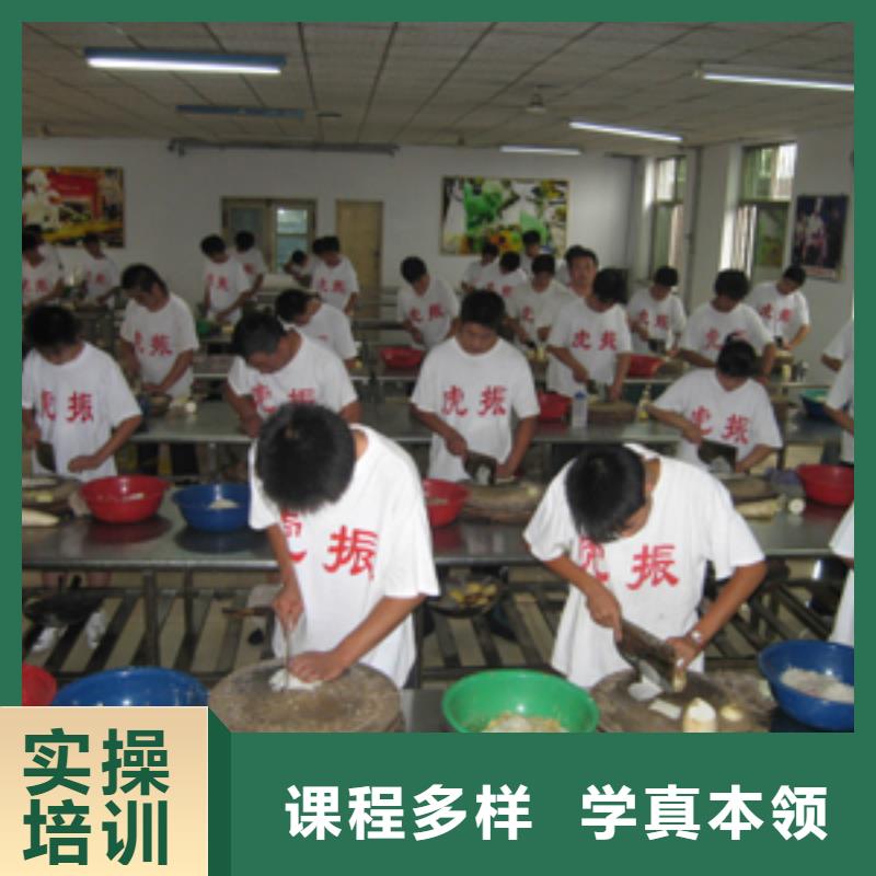 阜平县烹饪厨师培训技校招生资讯