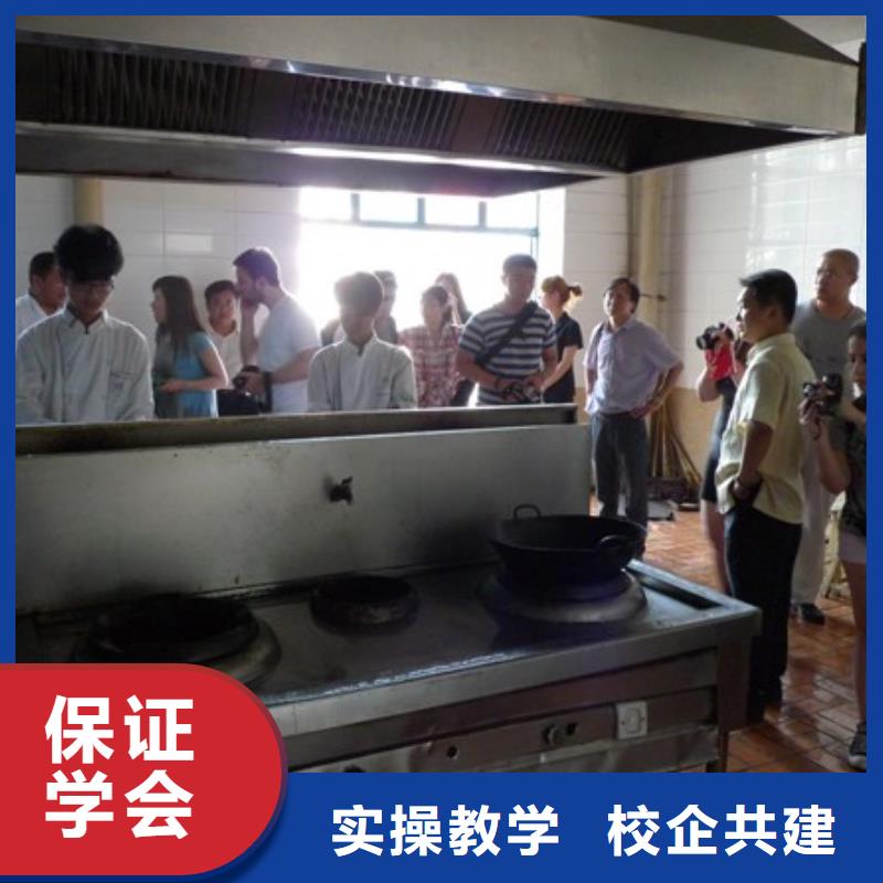 清苑区厨师学校招生简章