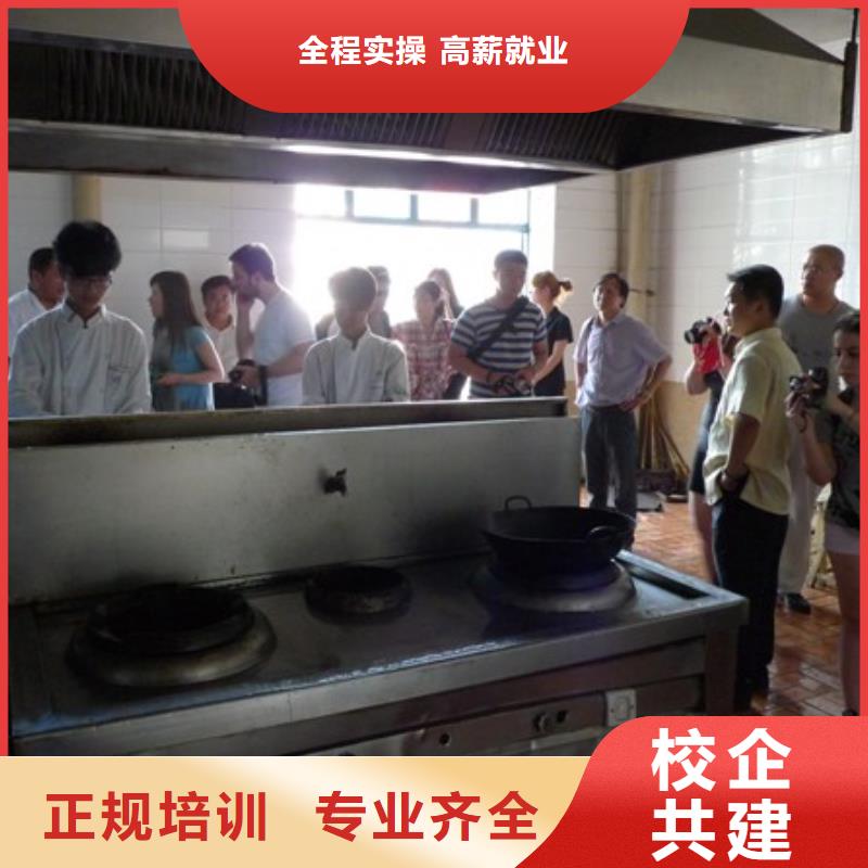 定兴县厨师烹饪学校招生资讯