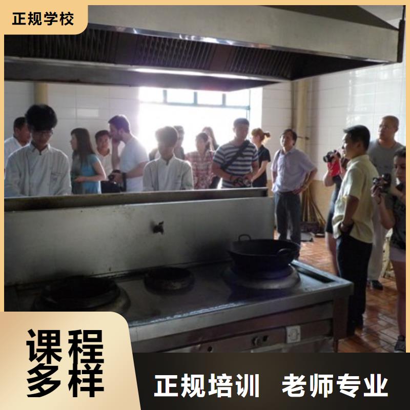 学厨师选虎振实习力度大好就业