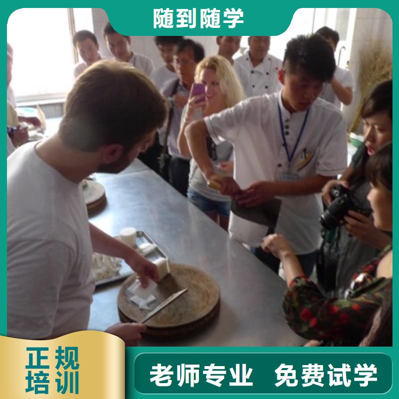 可信的厨师学校|学厨师去哪里好|学厨师烹饪怎么报名