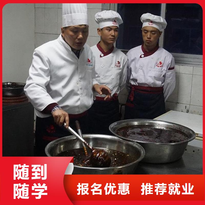 不想打工学厨师花多少钱