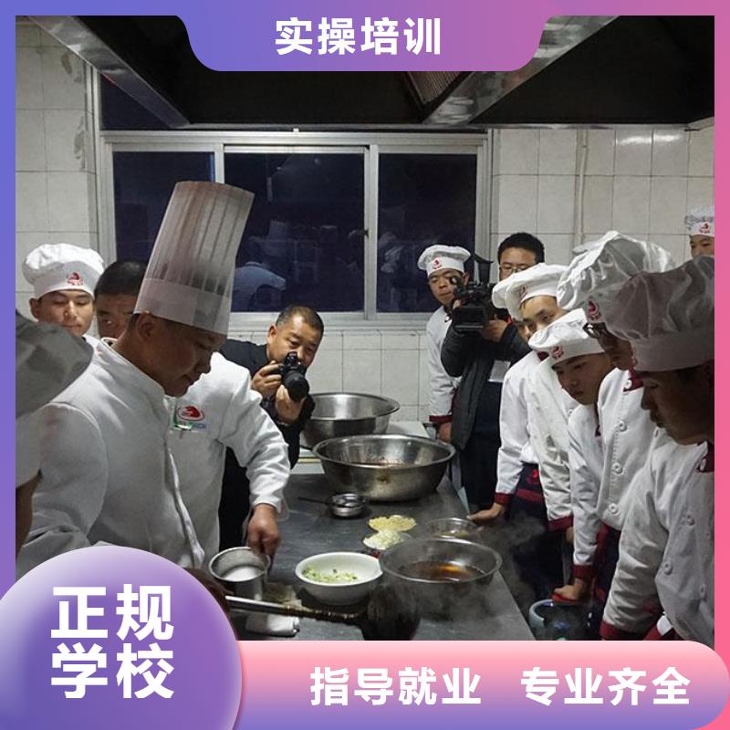 厨师烹饪培训怎么报名
