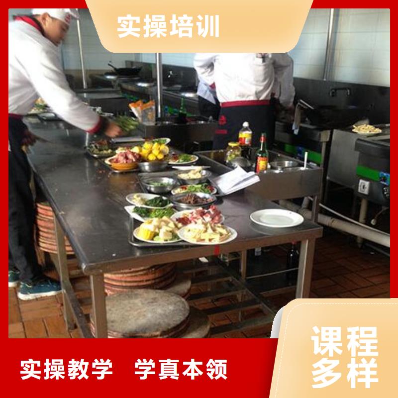 虎振烹饪学校虎振厨师-专业厨师培训学校